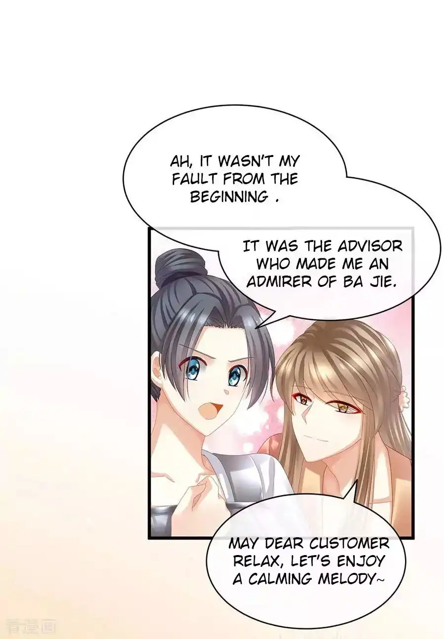 Empress's Harem Chapter 40 3